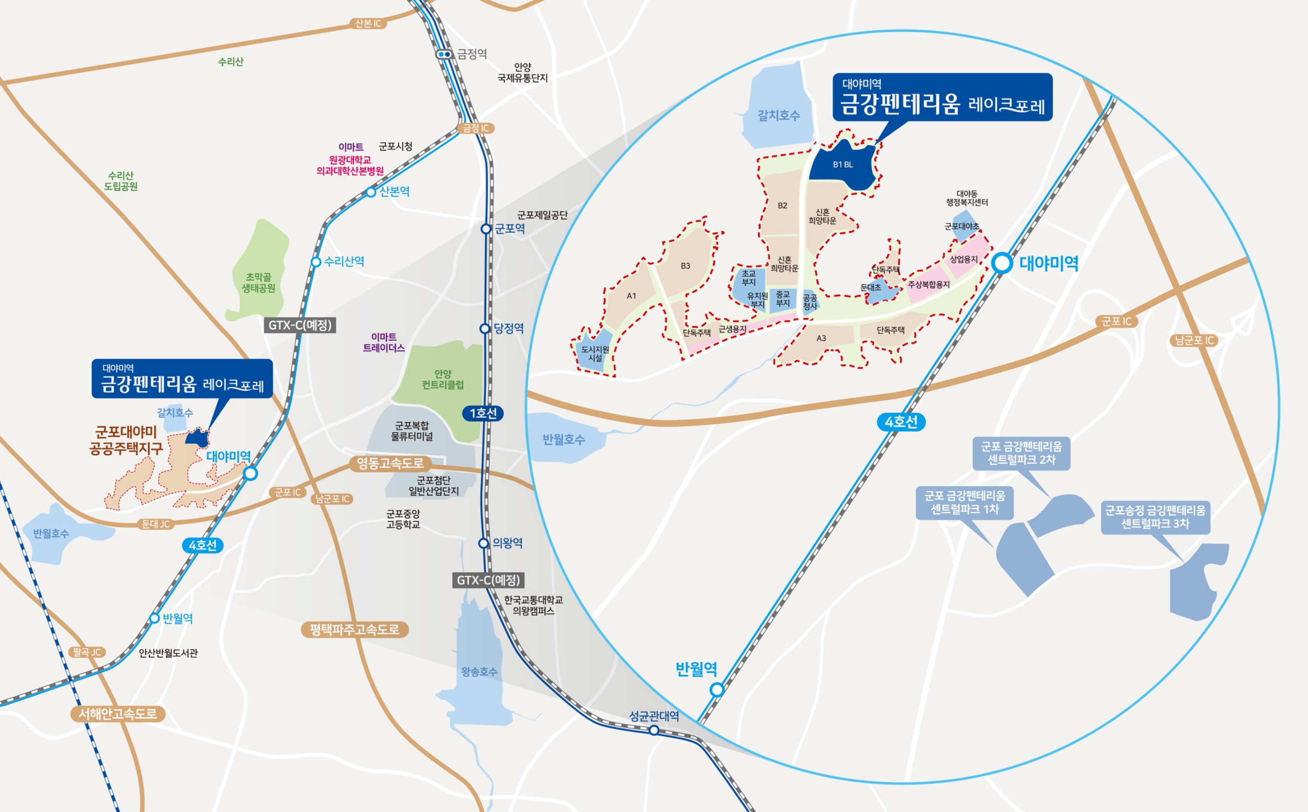 대야미역금강펜테리움레이크포레