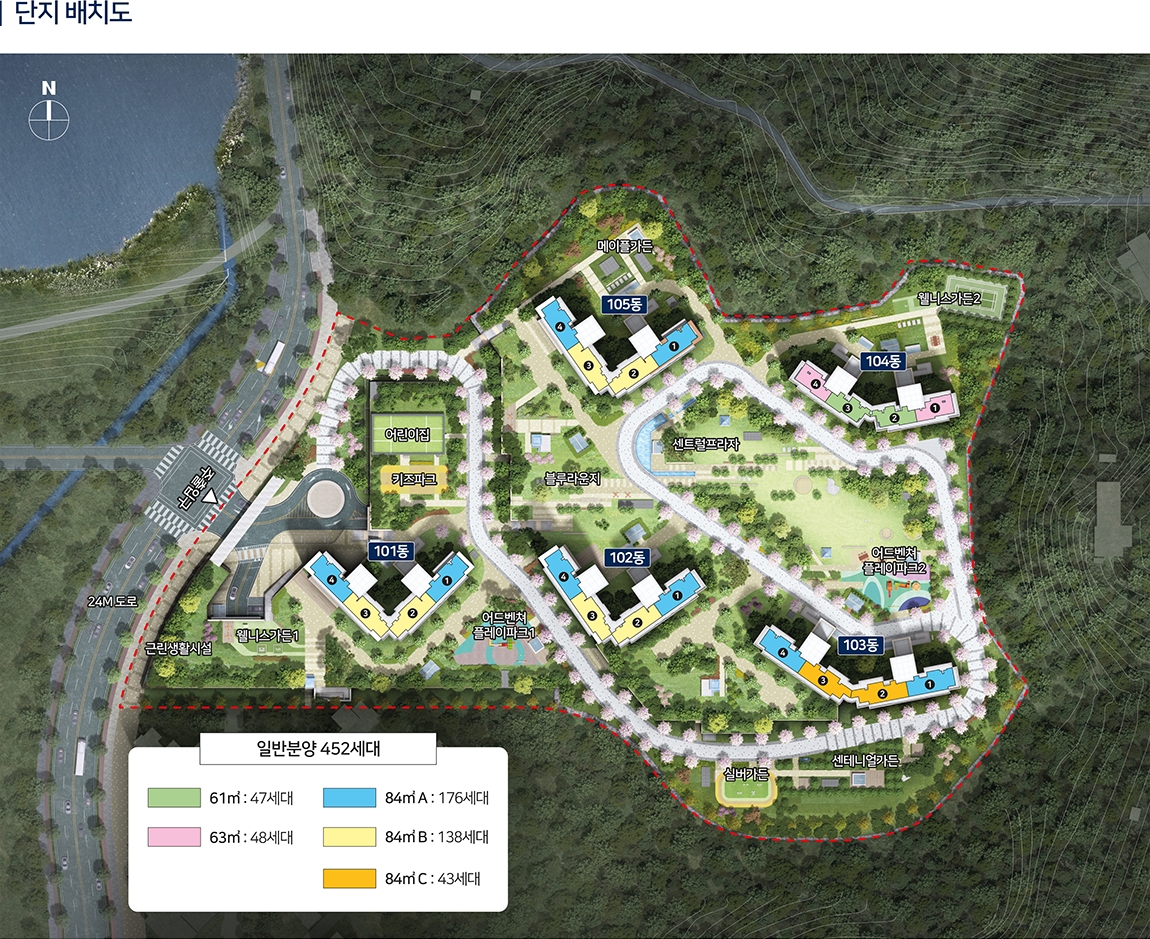 대야미역금강펜테리움레이크포레